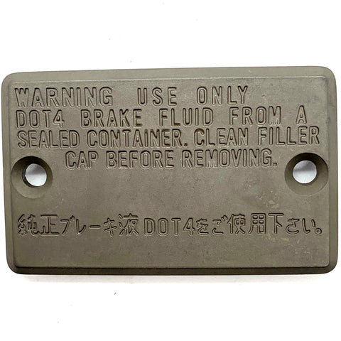 OEM Reservoir Cap/Cover Yamaha YFZ350 Banshee